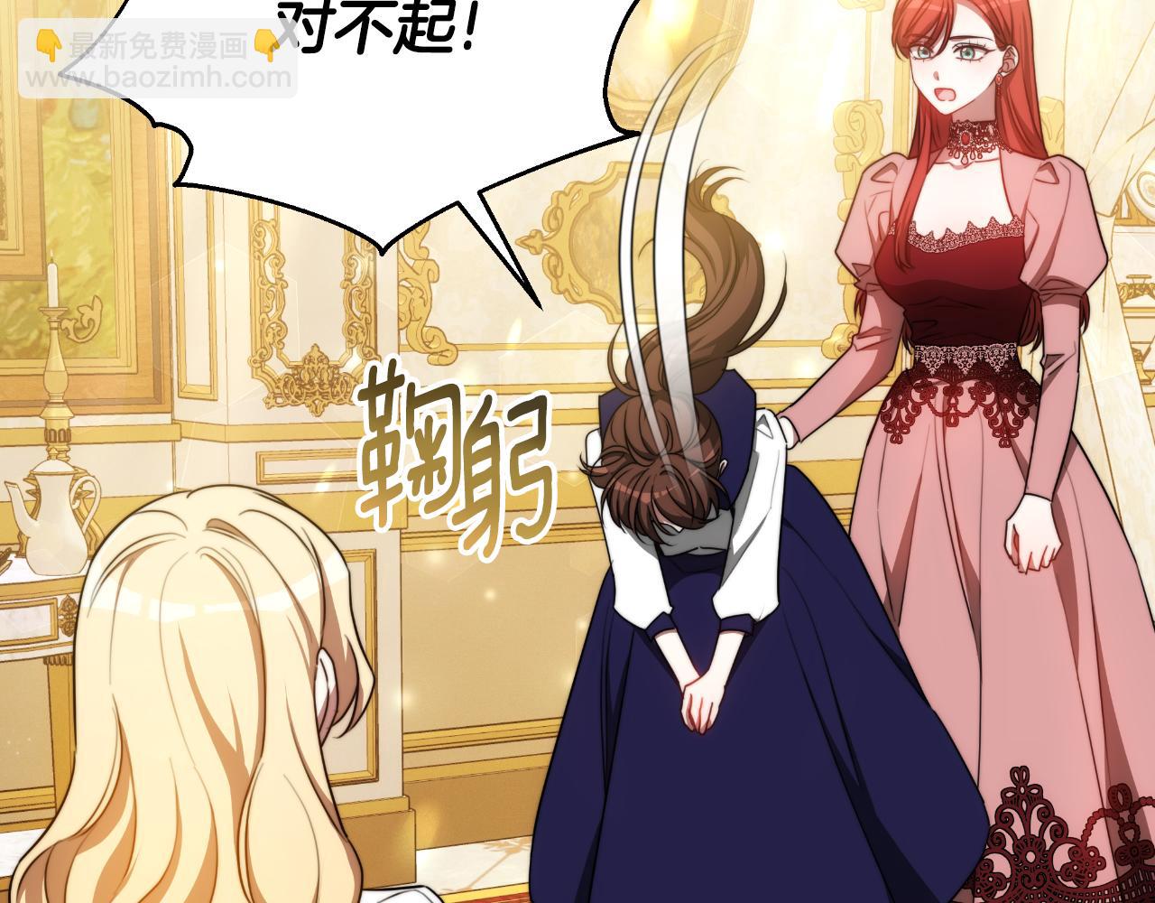 第26话 安享晚年(1/5)-第26话