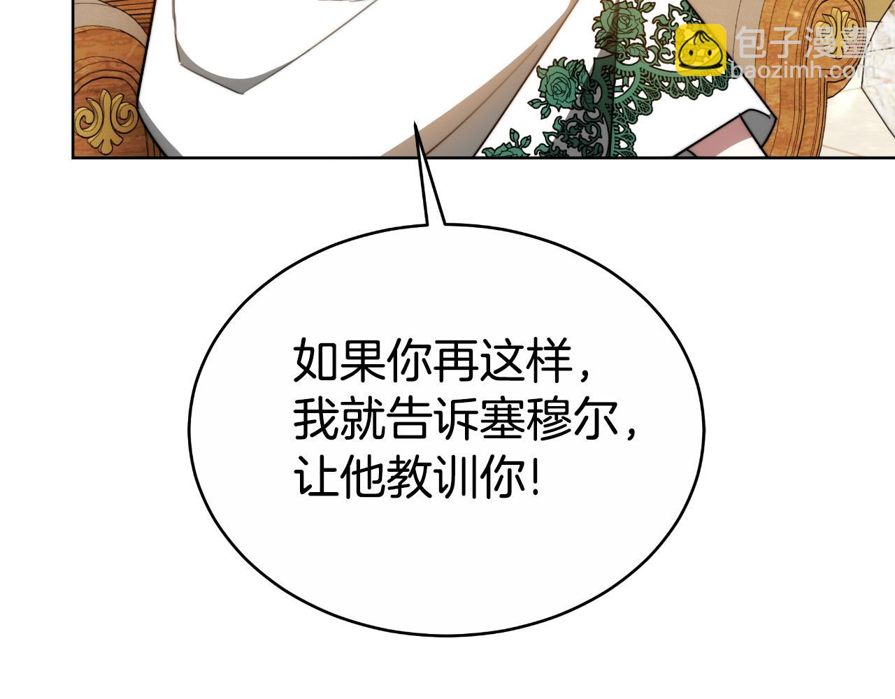 第26话 安享晚年(1/5)-第26话