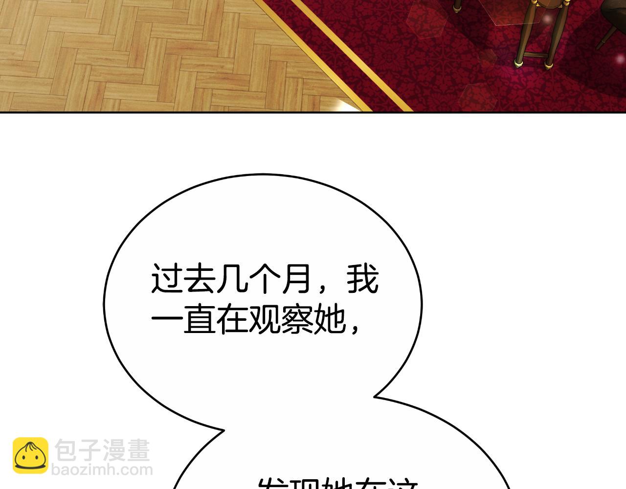 第26话 安享晚年(1/5)-第26话