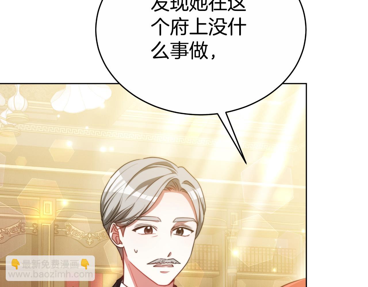 第26话 安享晚年(1/5)-第26话