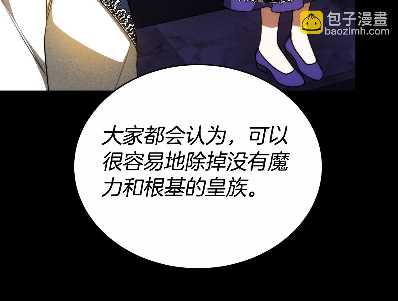 第28话 14年前(1/5)-第28话