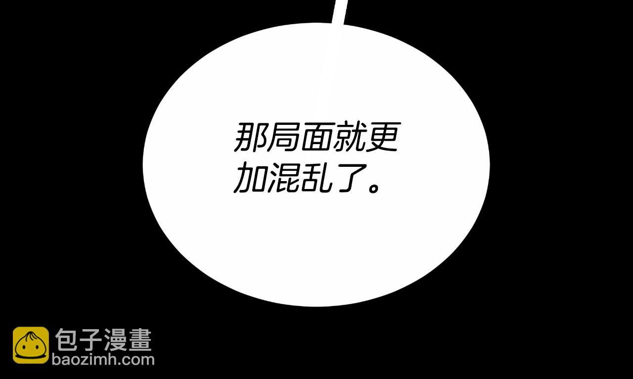 第28话 14年前(1/5)-第28话