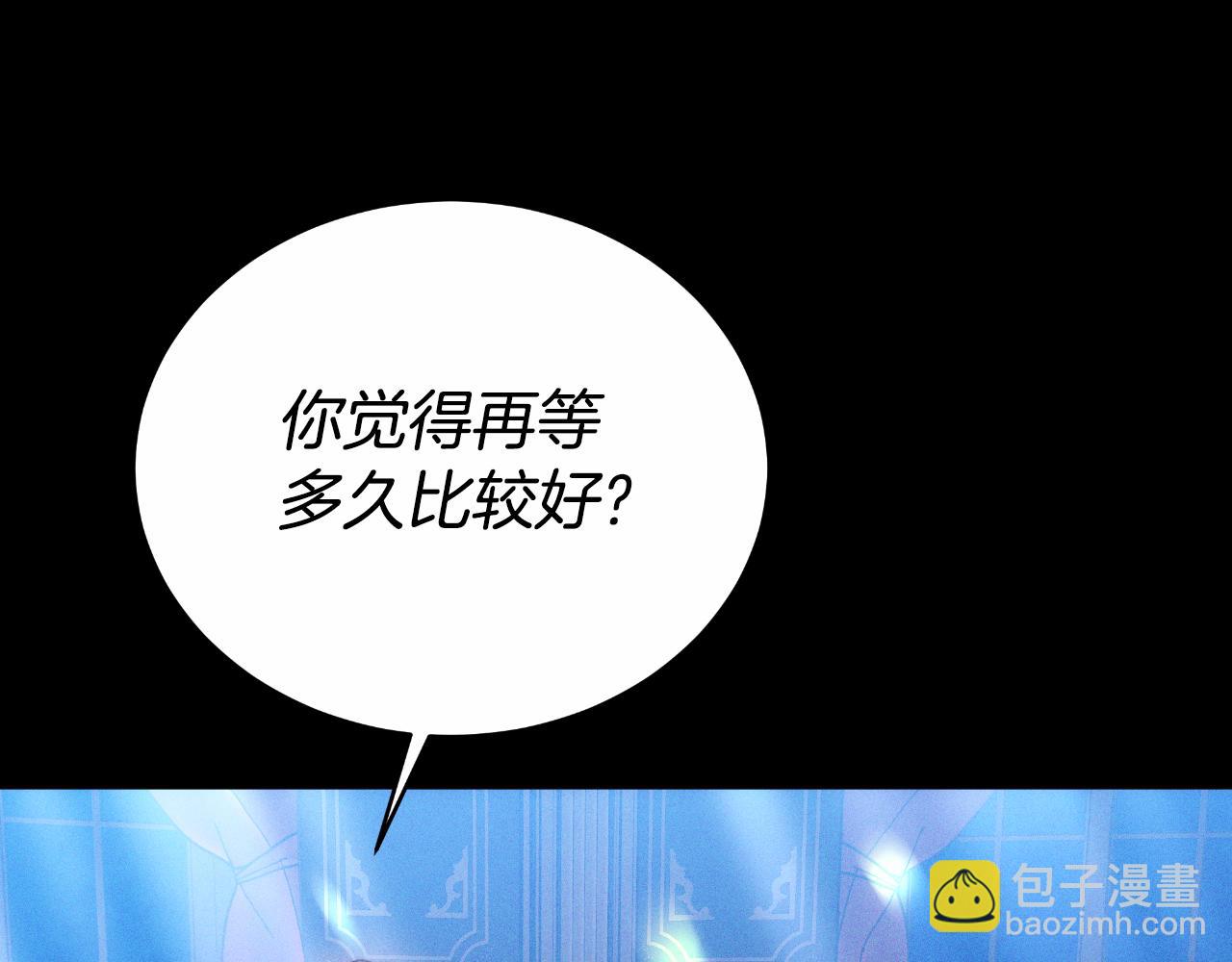 第28话 14年前(1/5)-第28话
