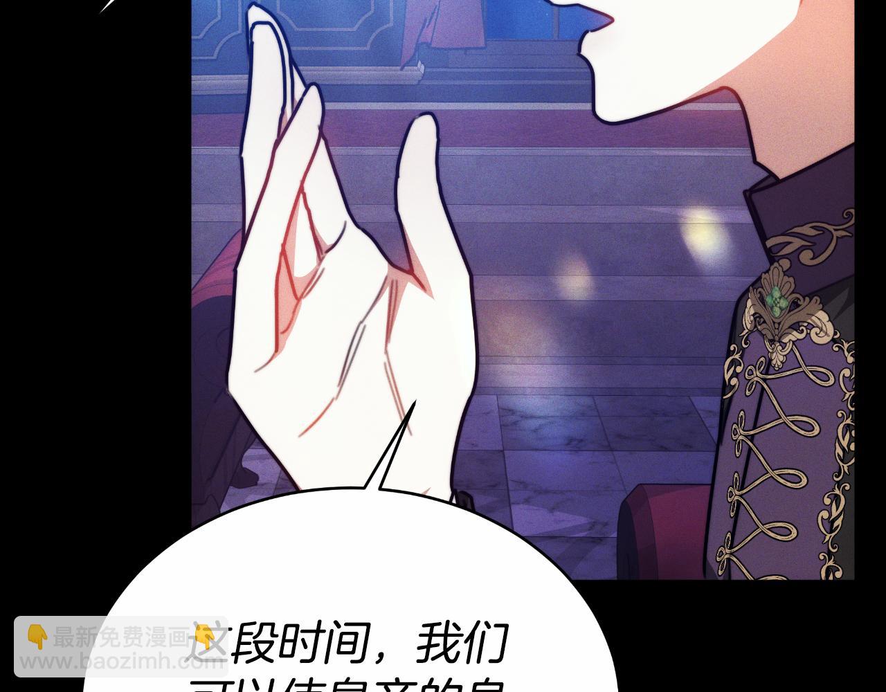 第28话 14年前(1/5)-第28话