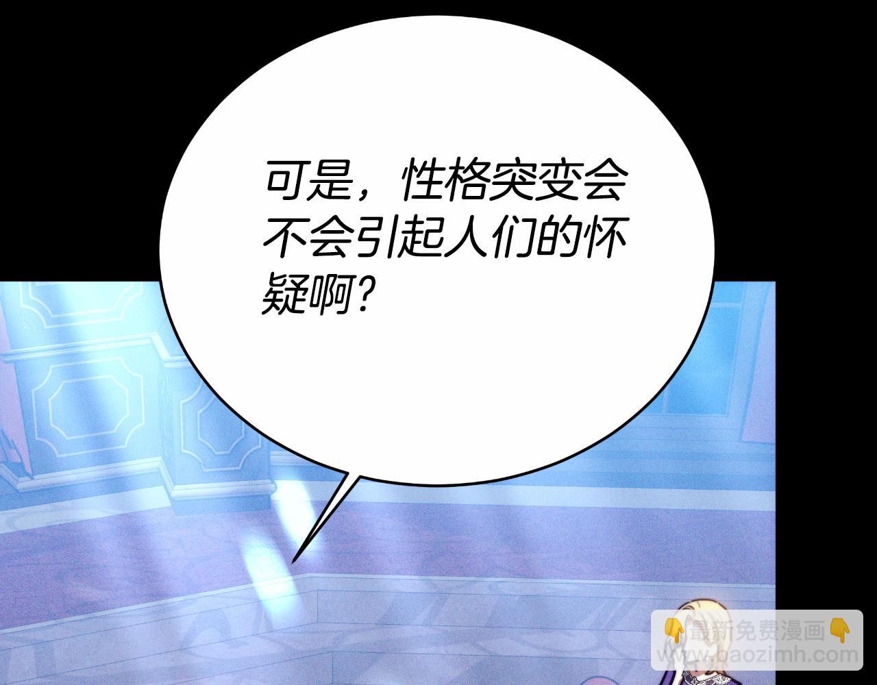 第28话 14年前(1/5)-第28话