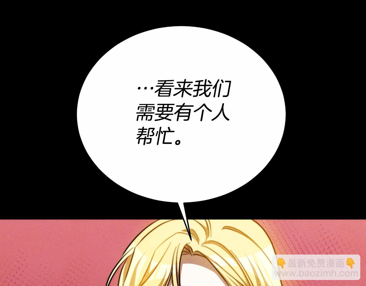 第28话 14年前(1/5)-第28话