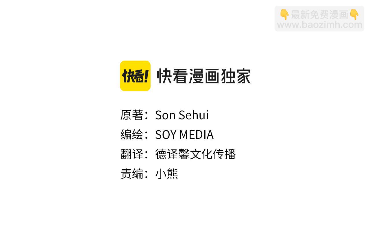 第28话 14年前(1/5)-第28话