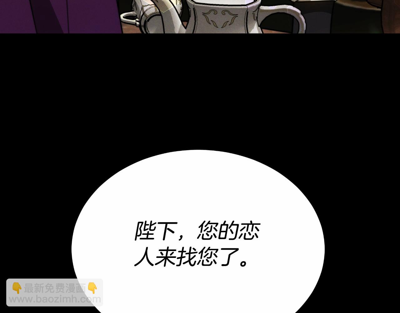 第28话 14年前(1/5)-第28话