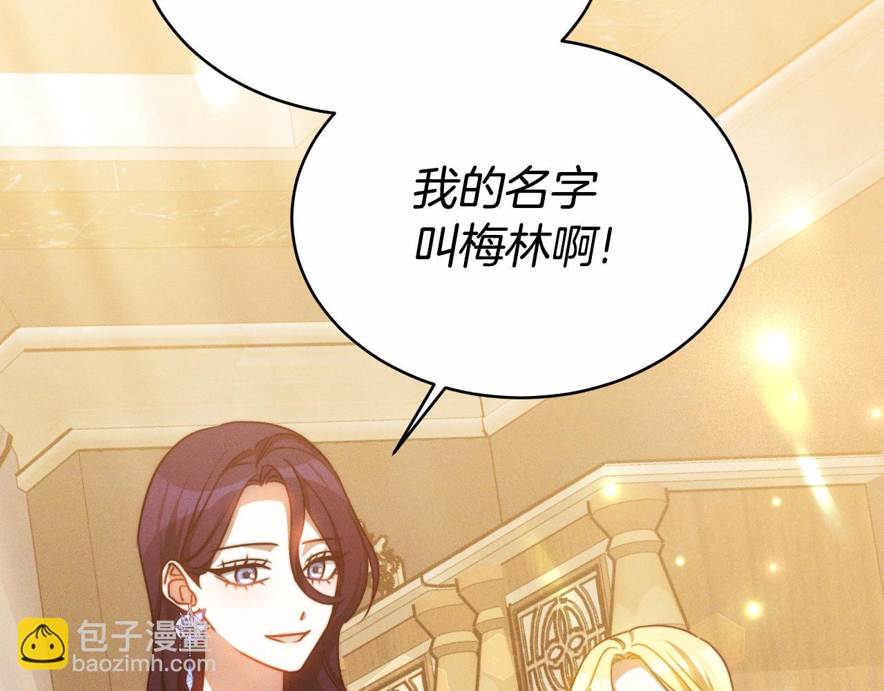 第28话 14年前(1/5)-第28话