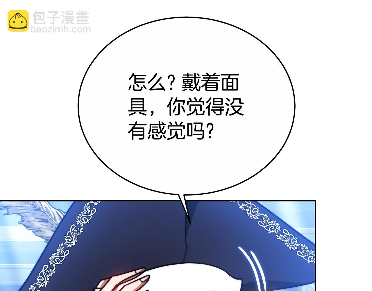 第30话 都是受害者(1/5)-第30话