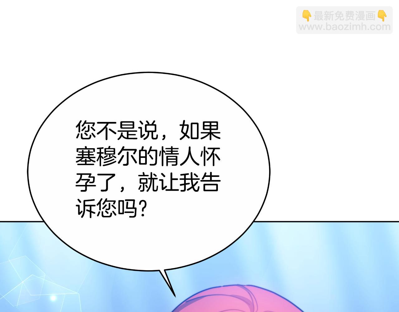 第30话 都是受害者(1/5)-第30话