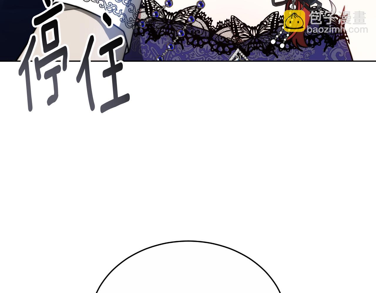 第30话 都是受害者(1/5)-第30话