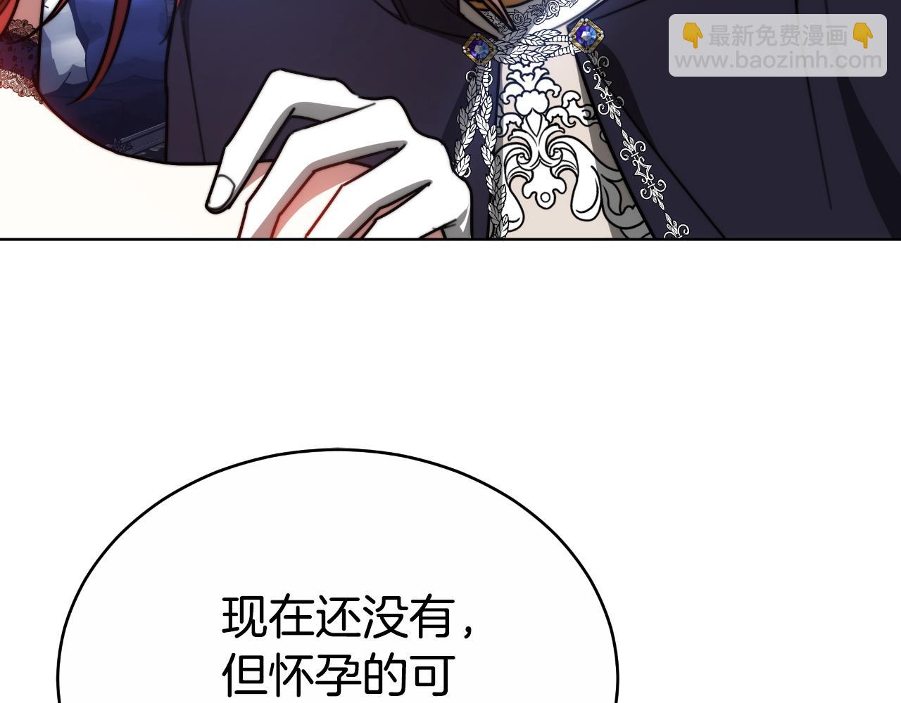 第30话 都是受害者(1/5)-第30话