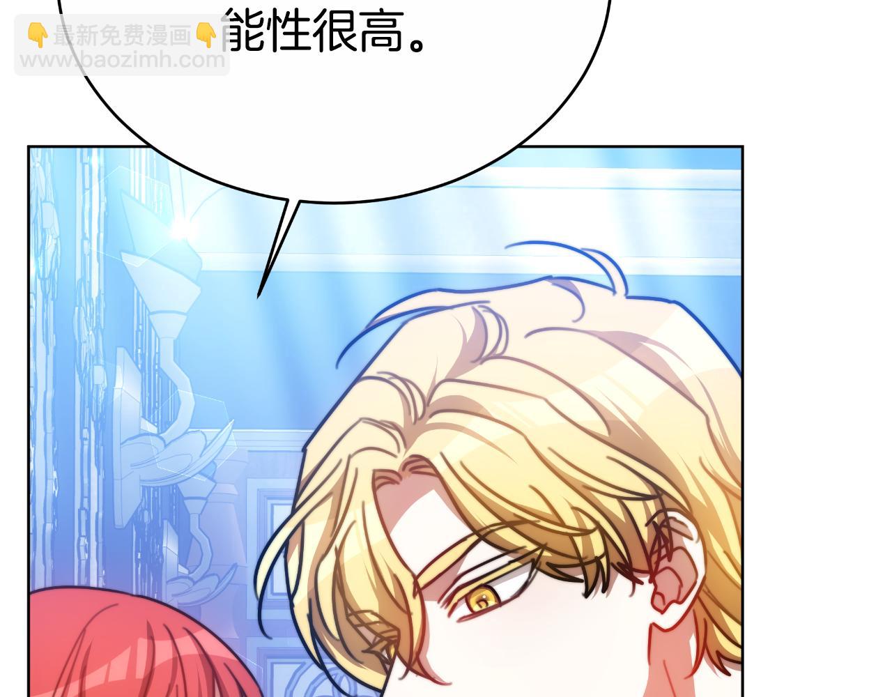 第30话 都是受害者(1/5)-第30话