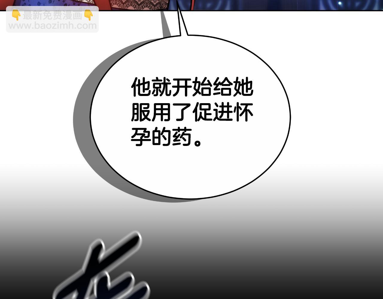 第30话 都是受害者(1/5)-第30话