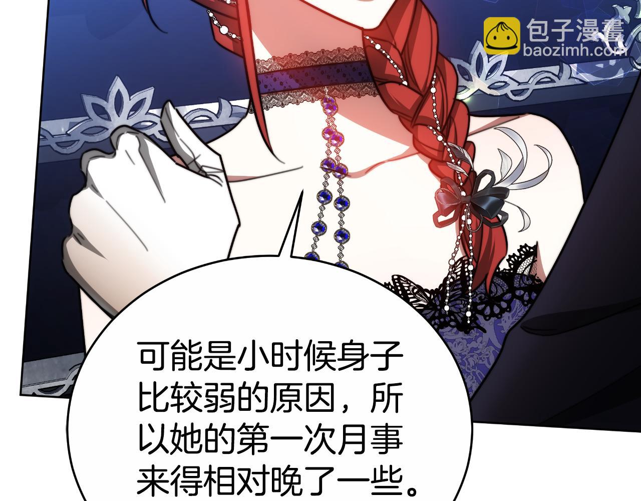 第30话 都是受害者(1/5)-第30话