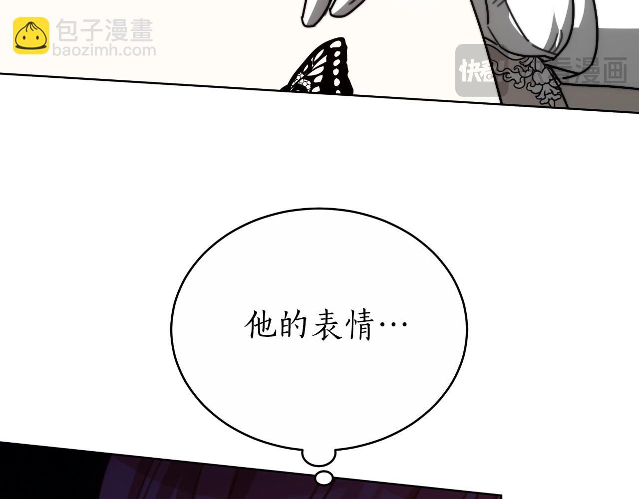 第30话 都是受害者(1/5)-第30话