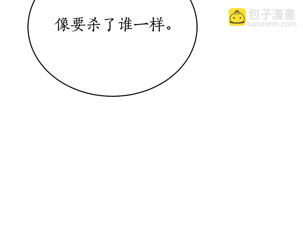 第30话 都是受害者(1/5)-第30话