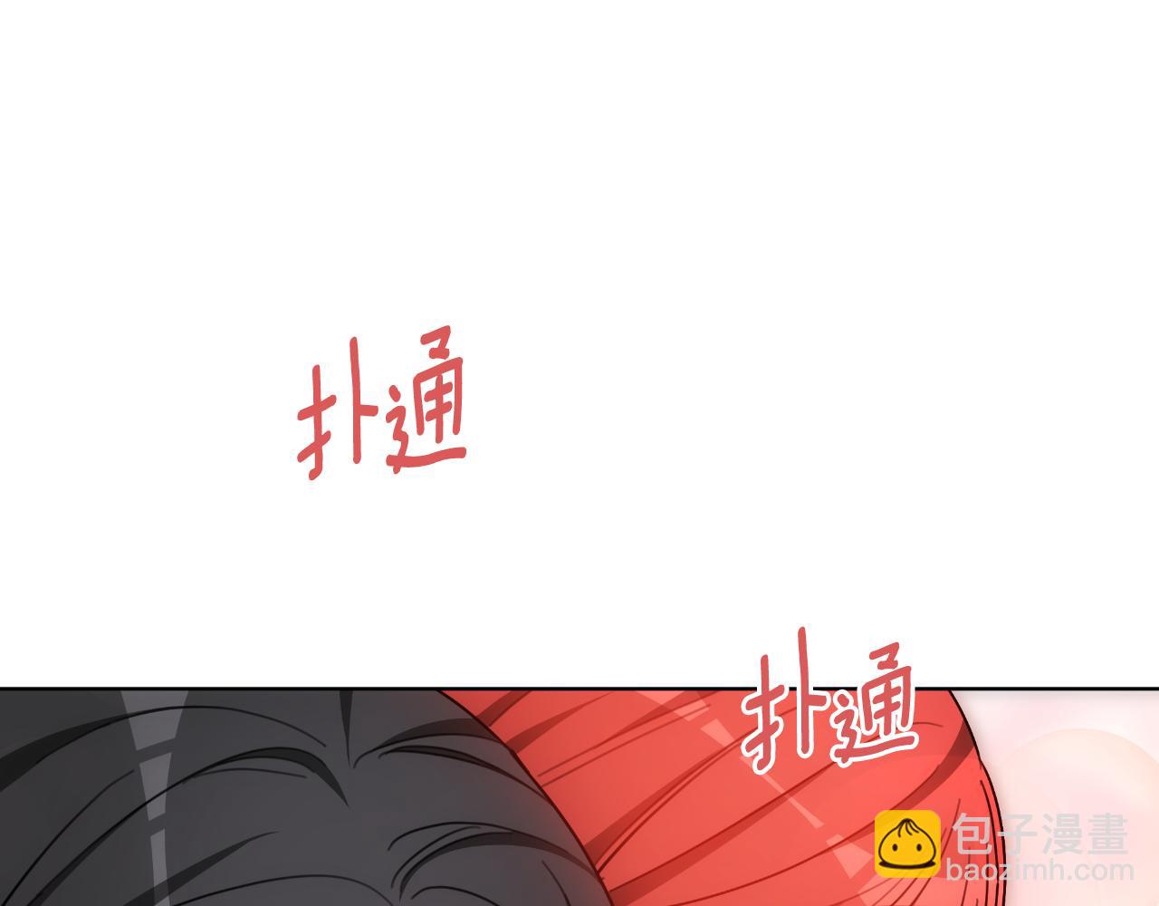 第34话 不希望您崩溃37