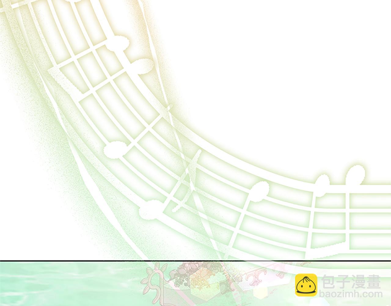雙向背叛 - 第50話 私生女(1/5) - 1