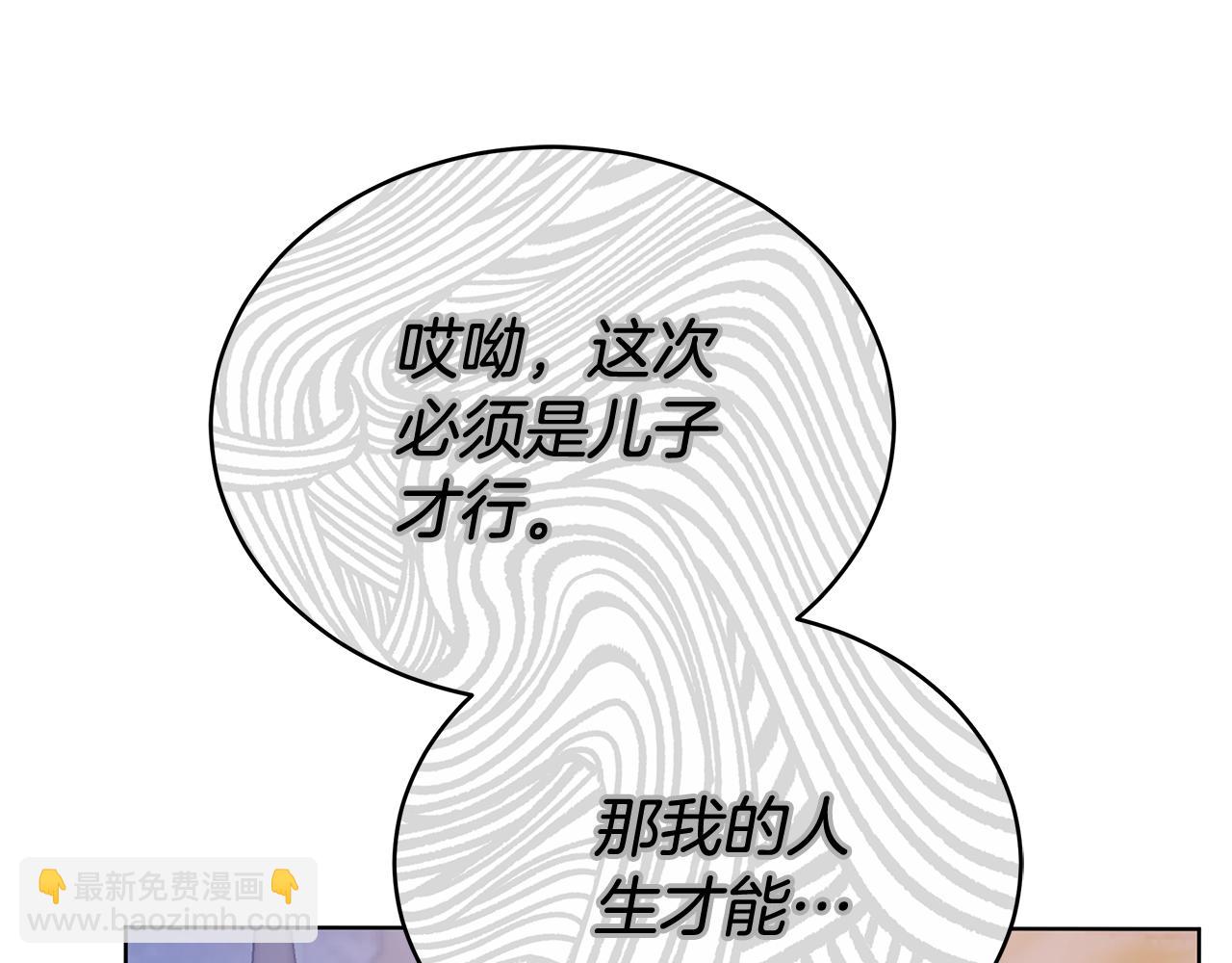 第54话 怀孕(1/5)-第54话