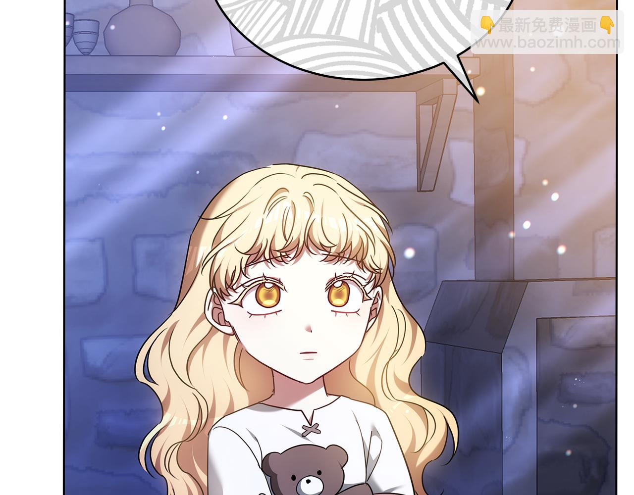 第54话 怀孕(1/5)-第54话