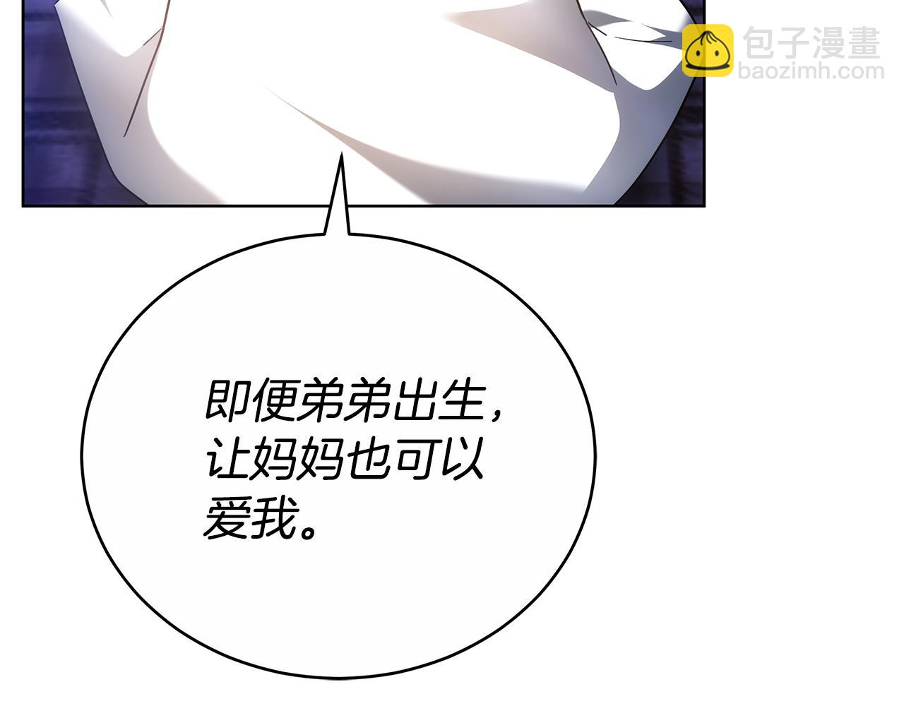 第54话 怀孕(1/5)-第54话