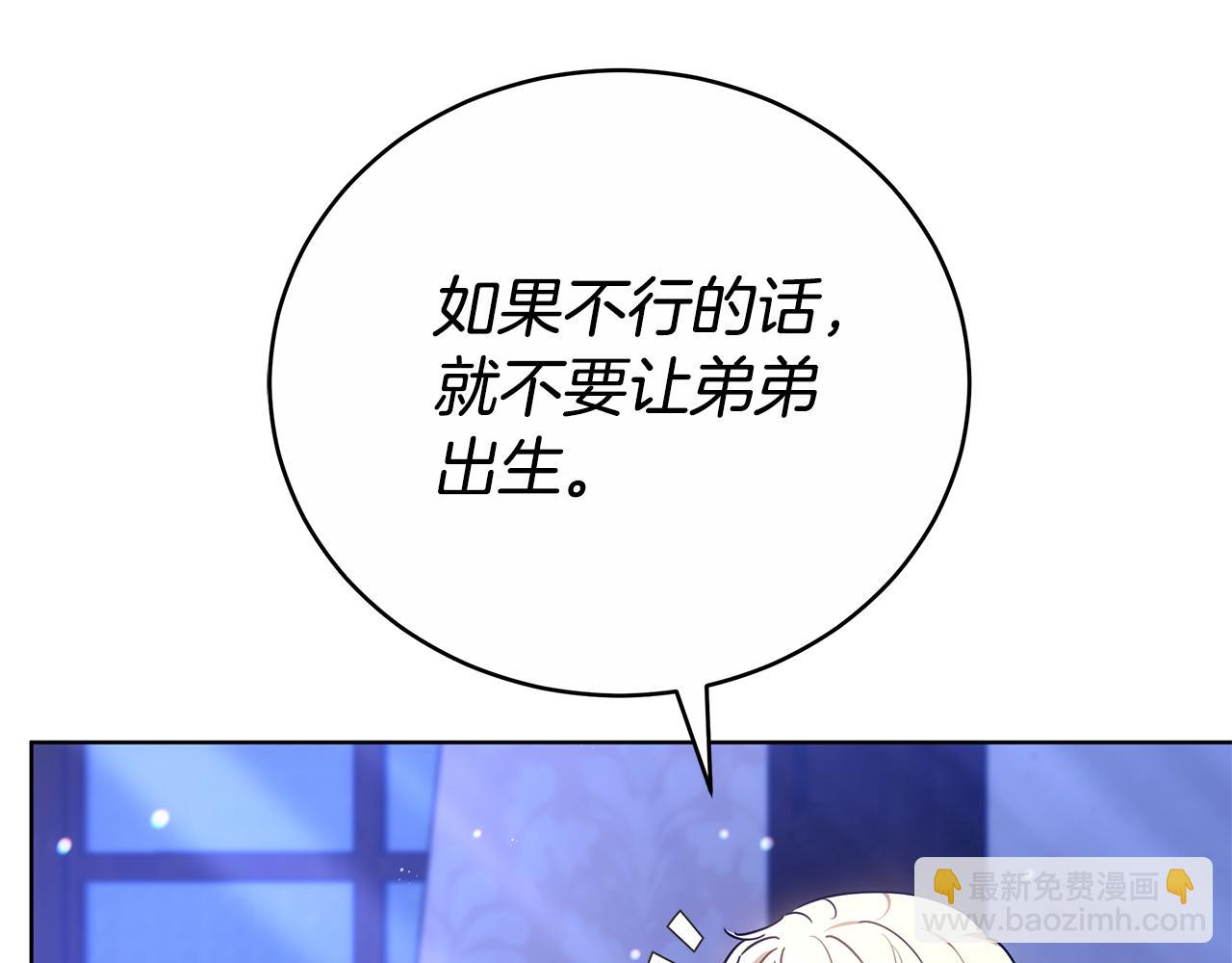 第54话 怀孕(1/5)-第54话