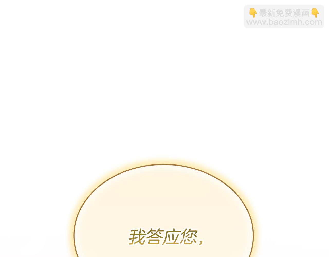 第54话 怀孕(1/5)-第54话