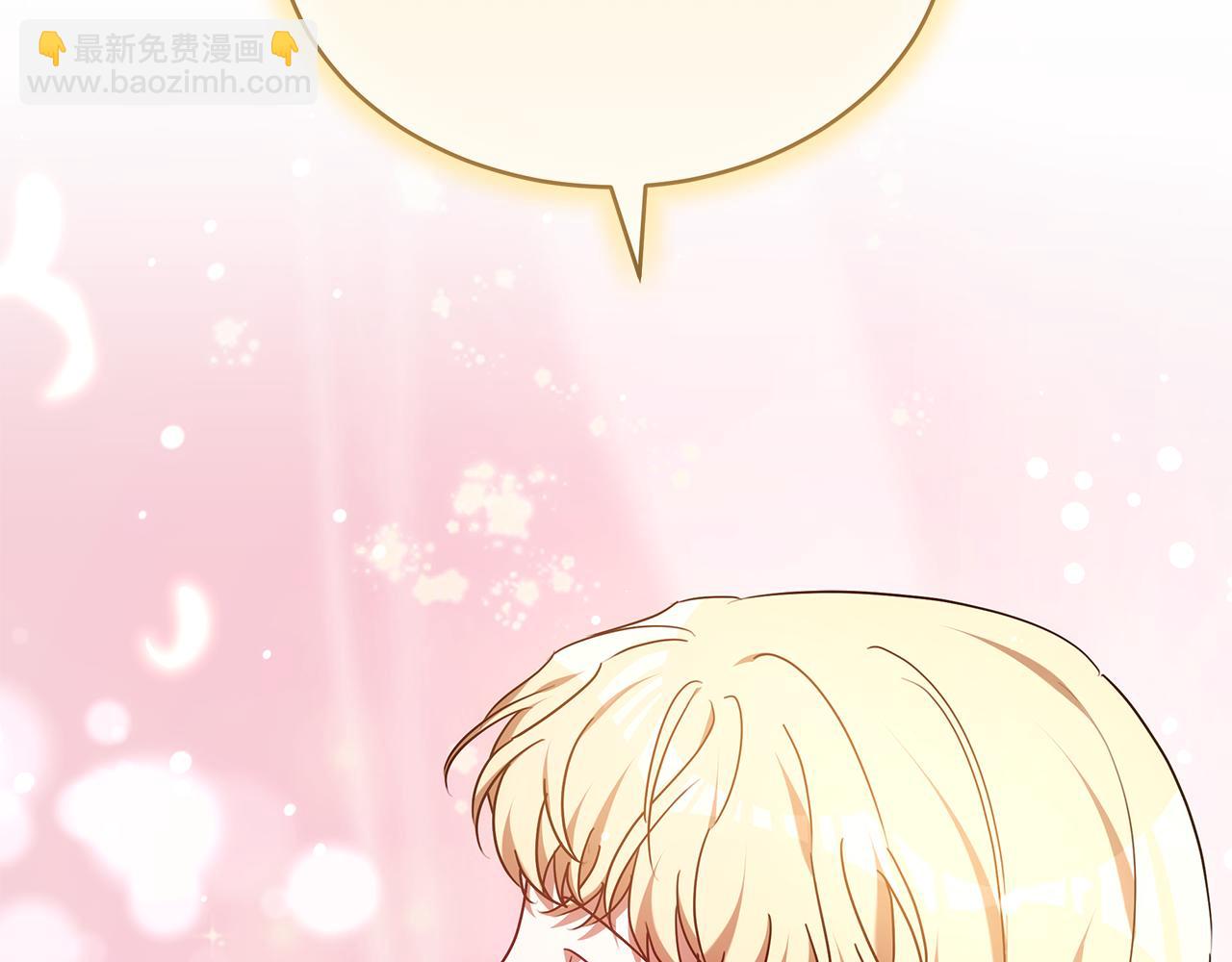 第54话 怀孕(1/5)-第54话