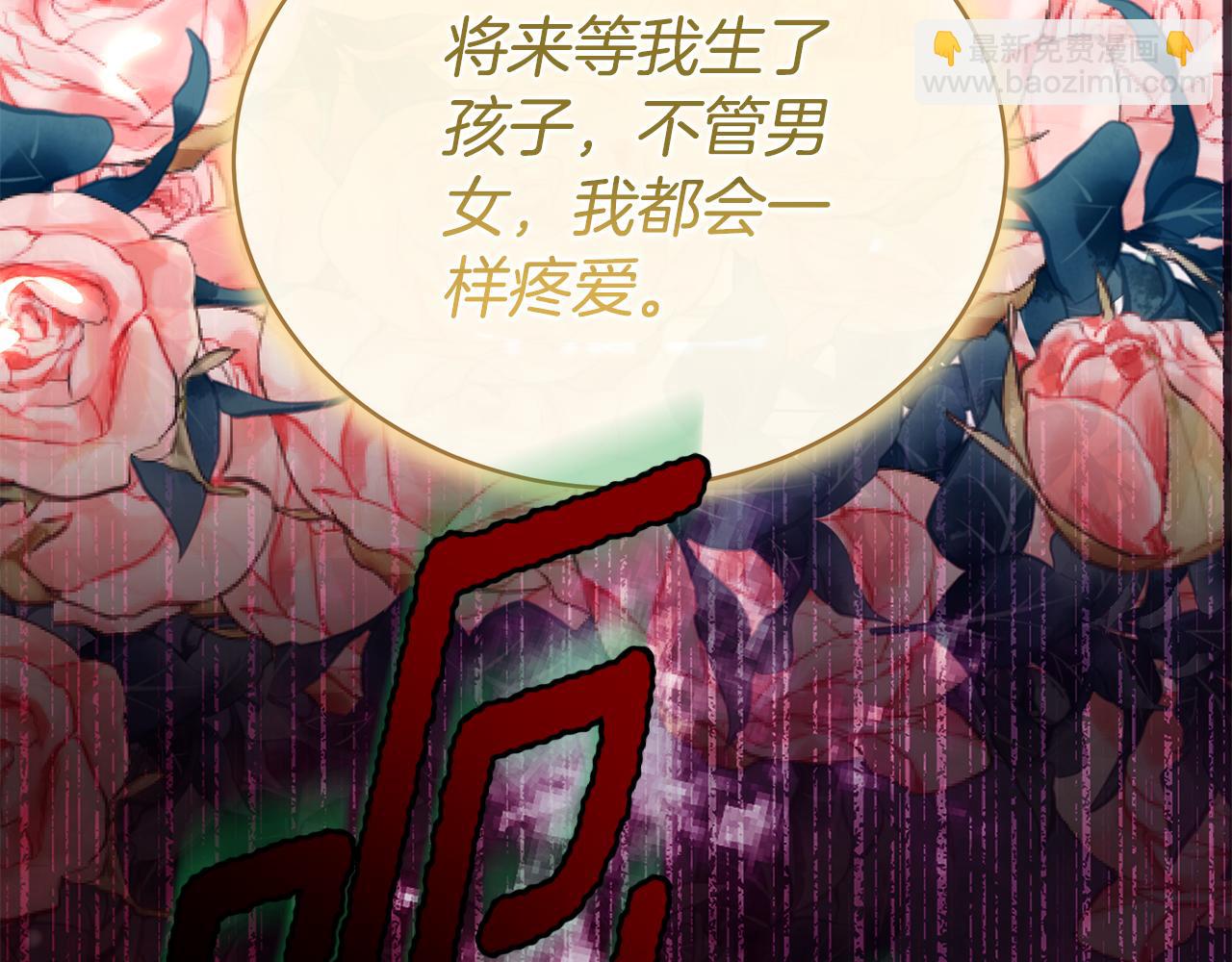 第54话 怀孕(1/5)-第54话