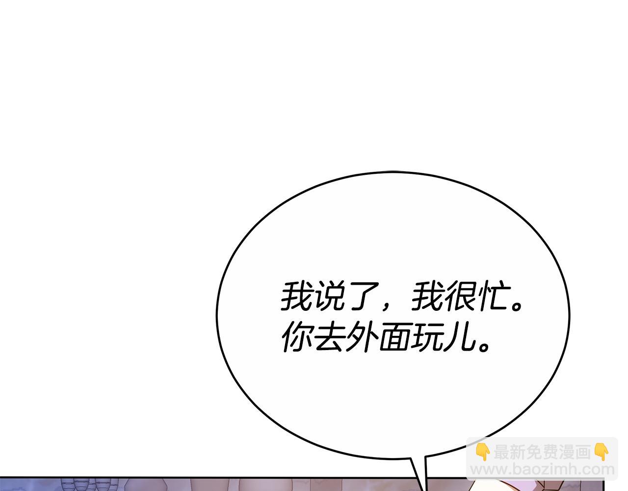 第54话 怀孕(1/5)-第54话