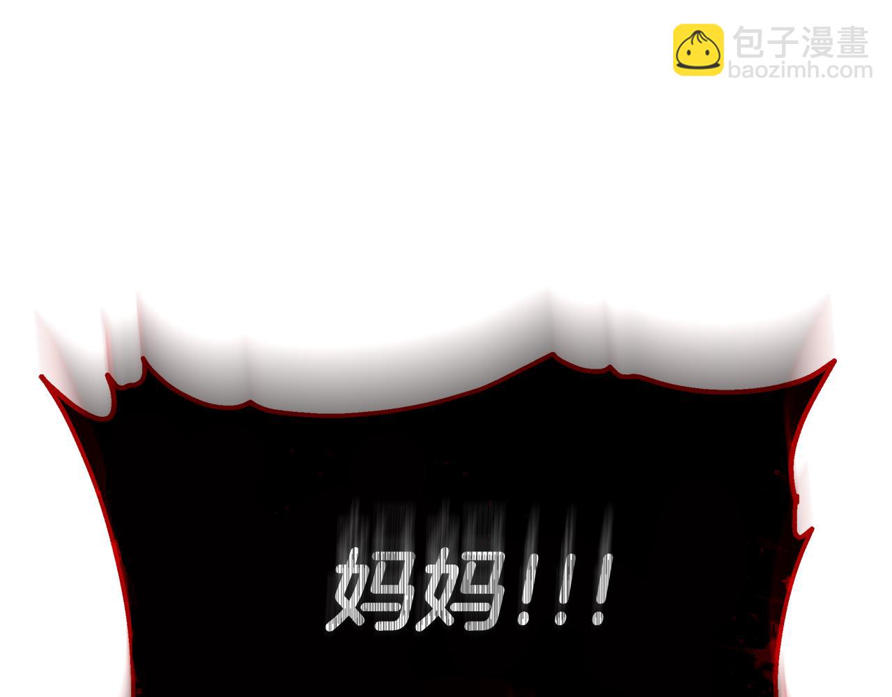 第54话 怀孕(1/5)-第54话