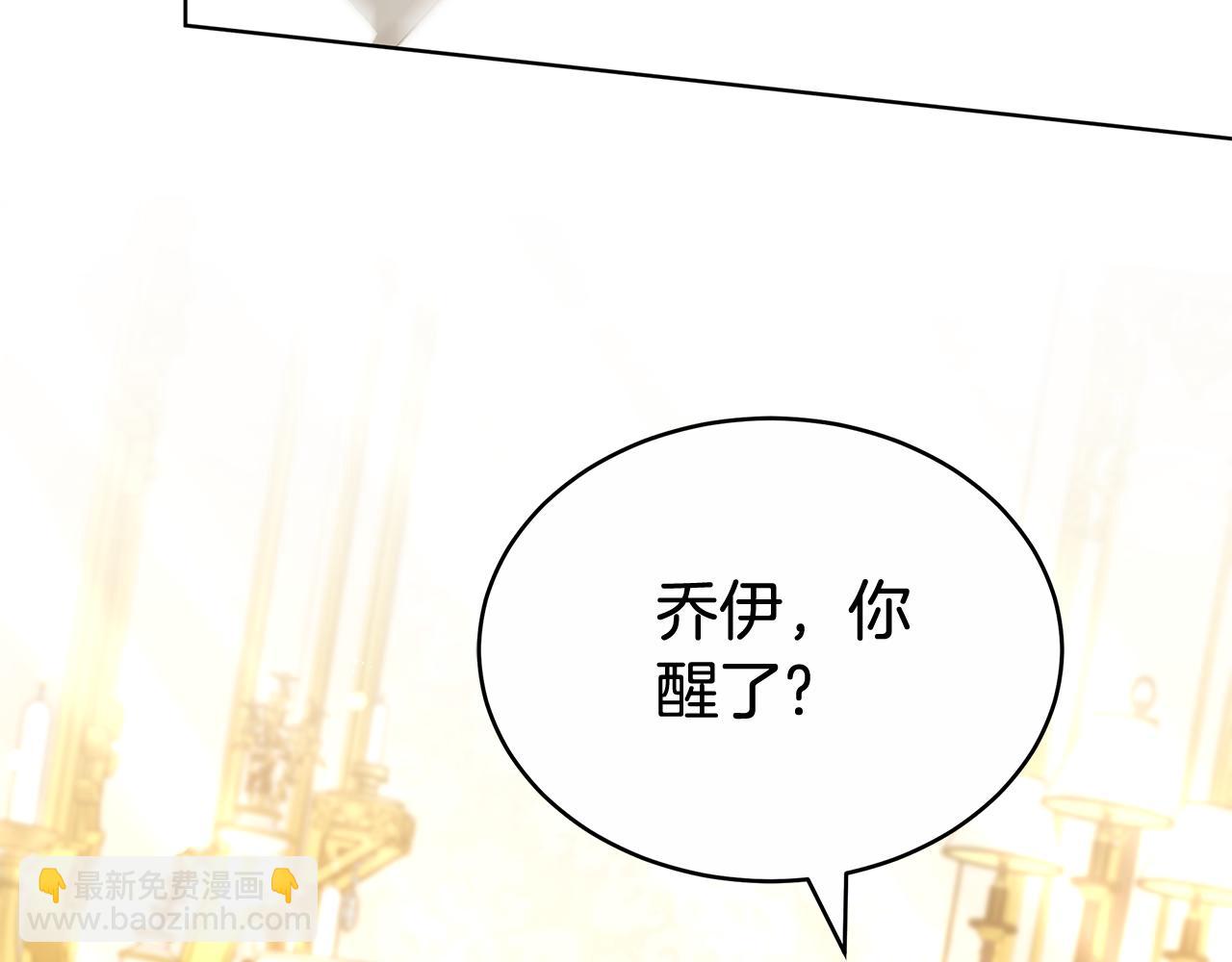 第54话 怀孕(1/5)-第54话