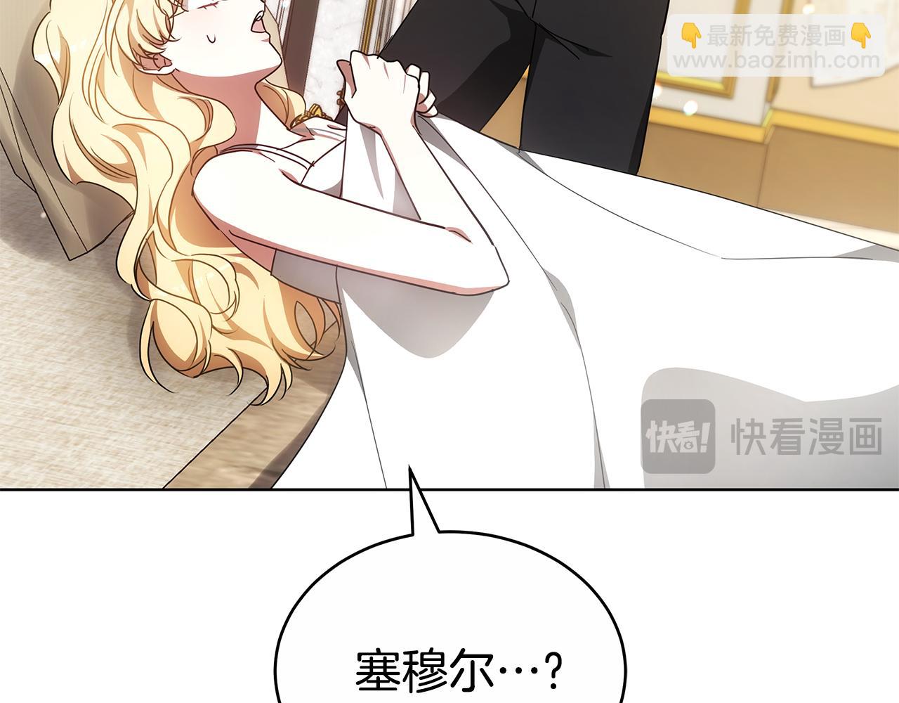 第54话 怀孕(1/5)-第54话