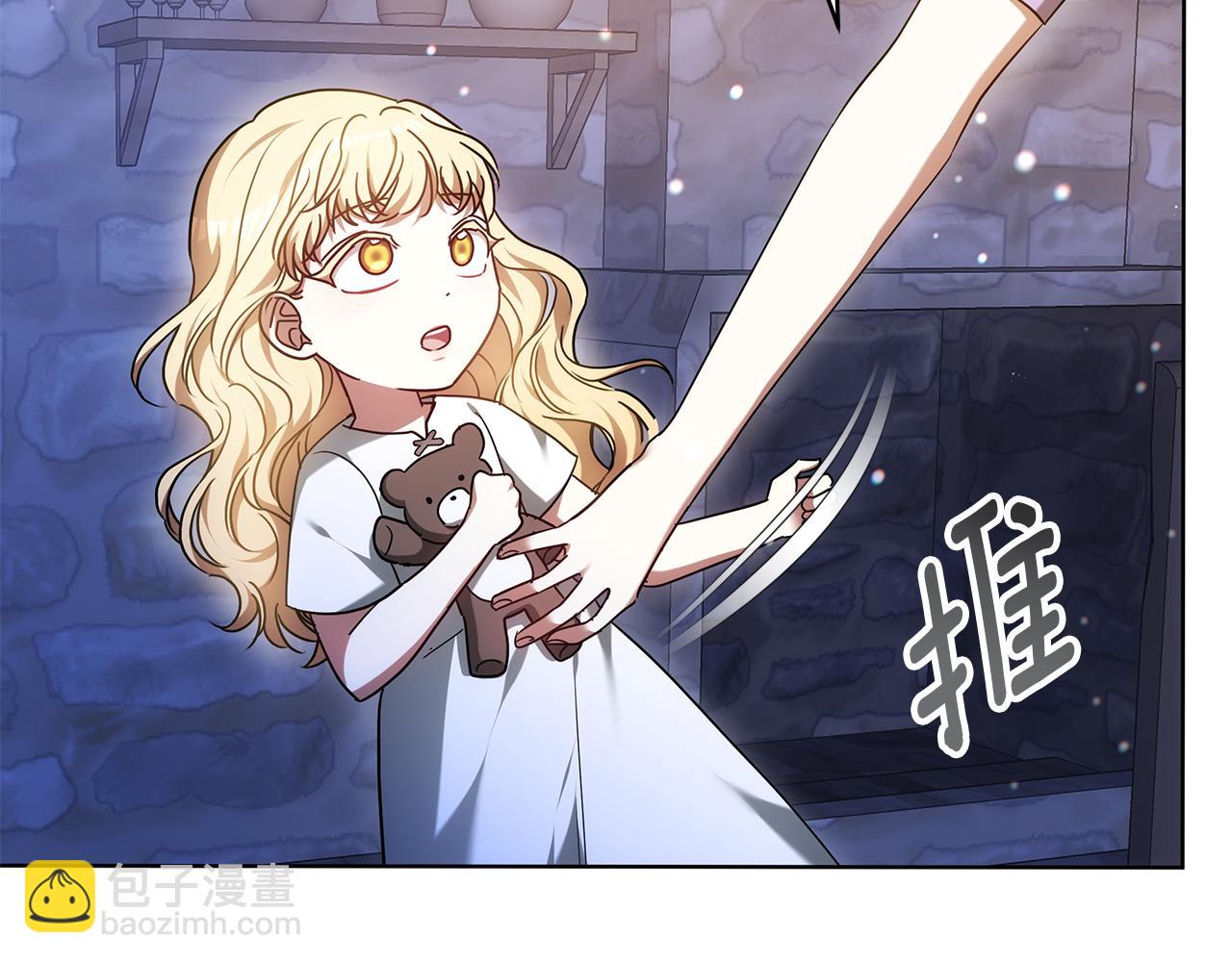 第54话 怀孕(1/5)-第54话