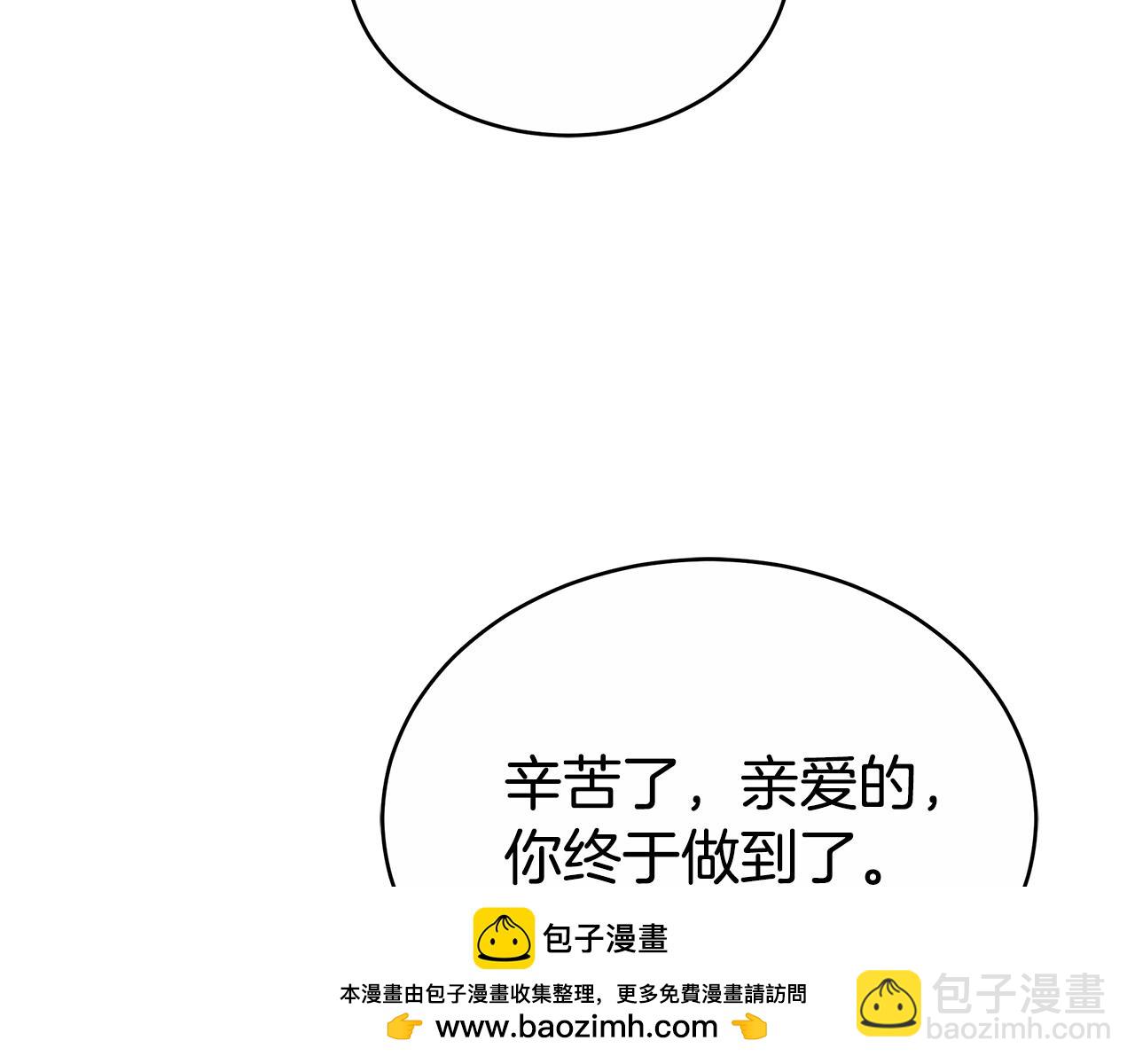 第54话 怀孕(1/5)-第54话