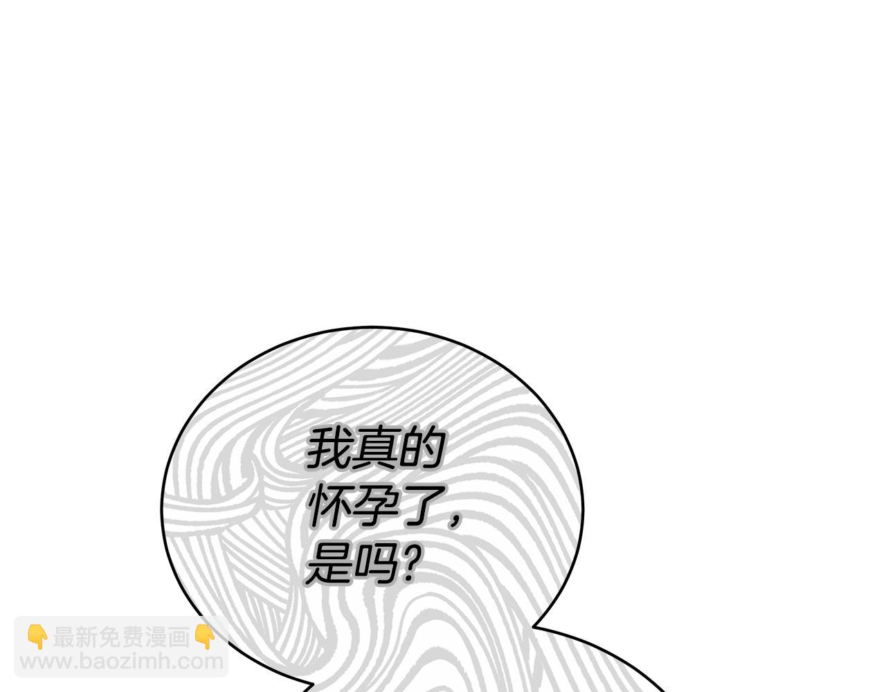 第54话 怀孕(1/5)-第54话