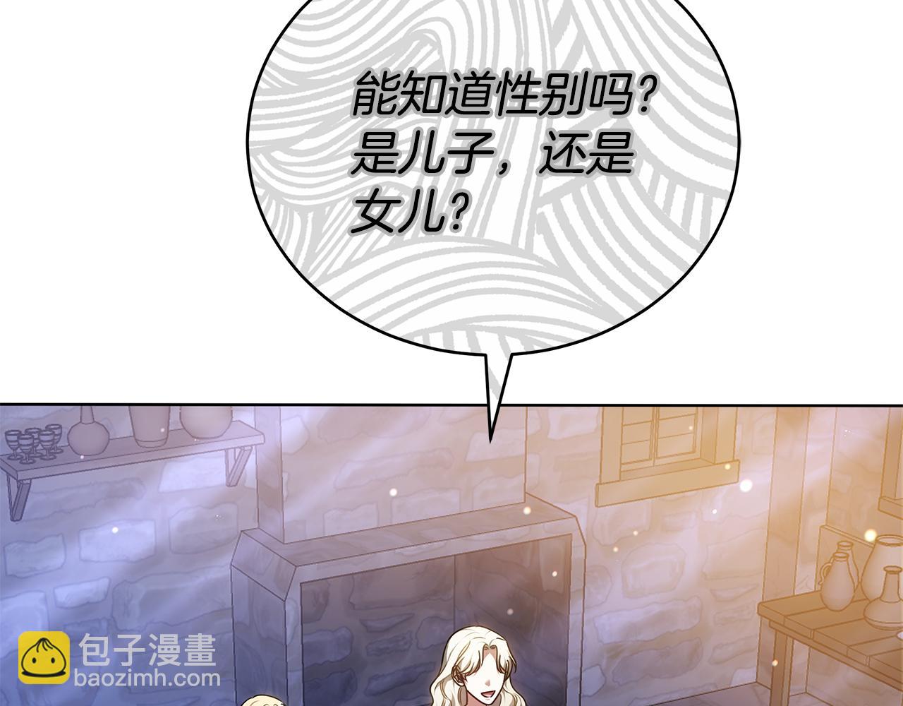 第54话 怀孕(1/5)-第54话