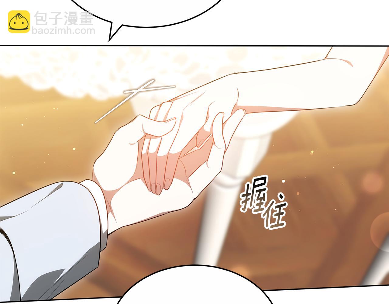 雙向背叛 - 第60話 我們離開吧(1/6) - 5