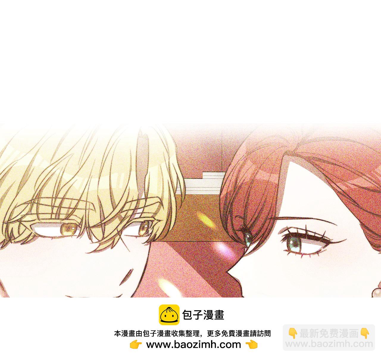 雙向背叛 - 第60話 我們離開吧(1/6) - 2