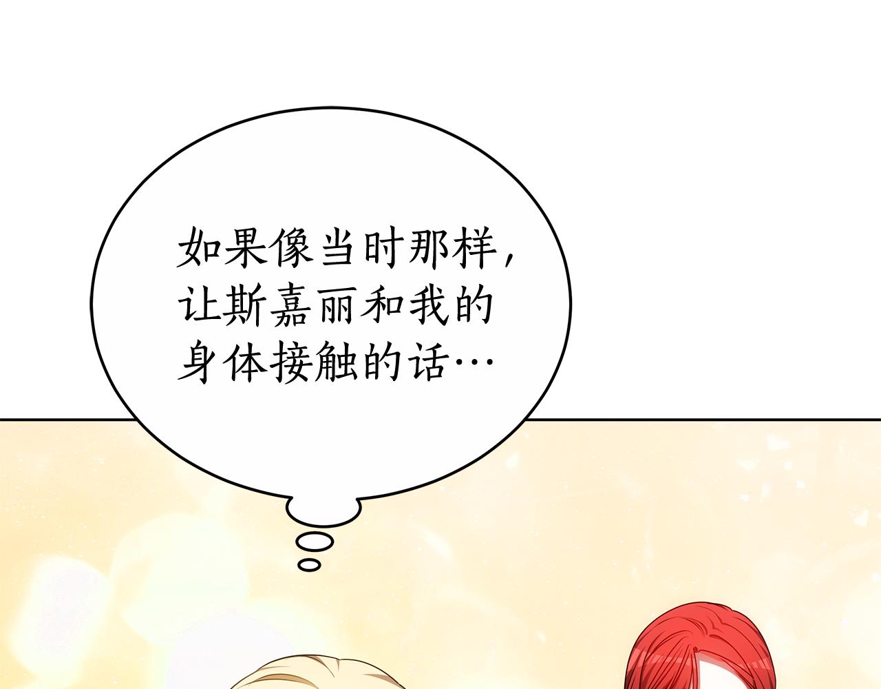 第62话 魔力(1/6)-第62话