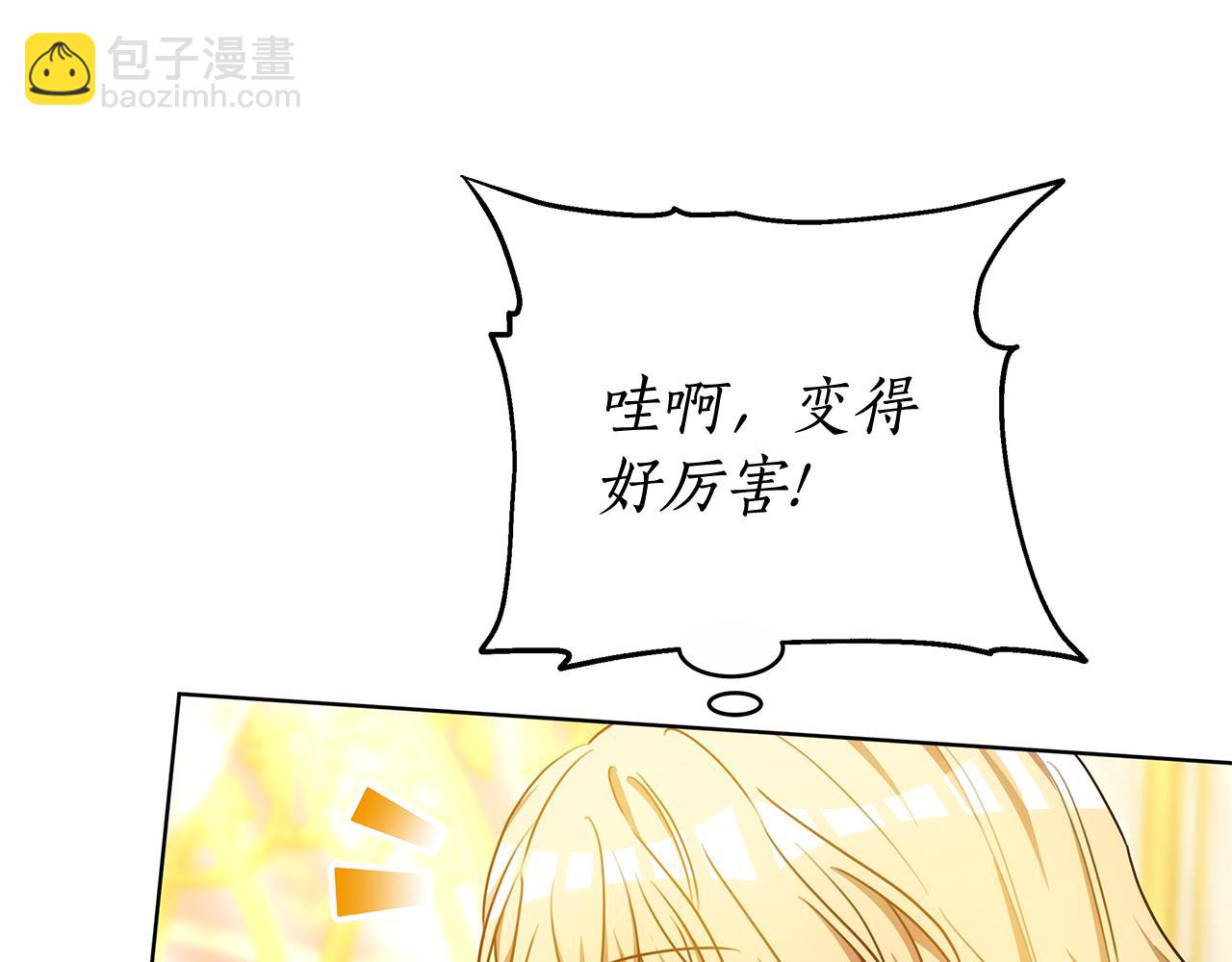 第62话 魔力(1/6)-第62话