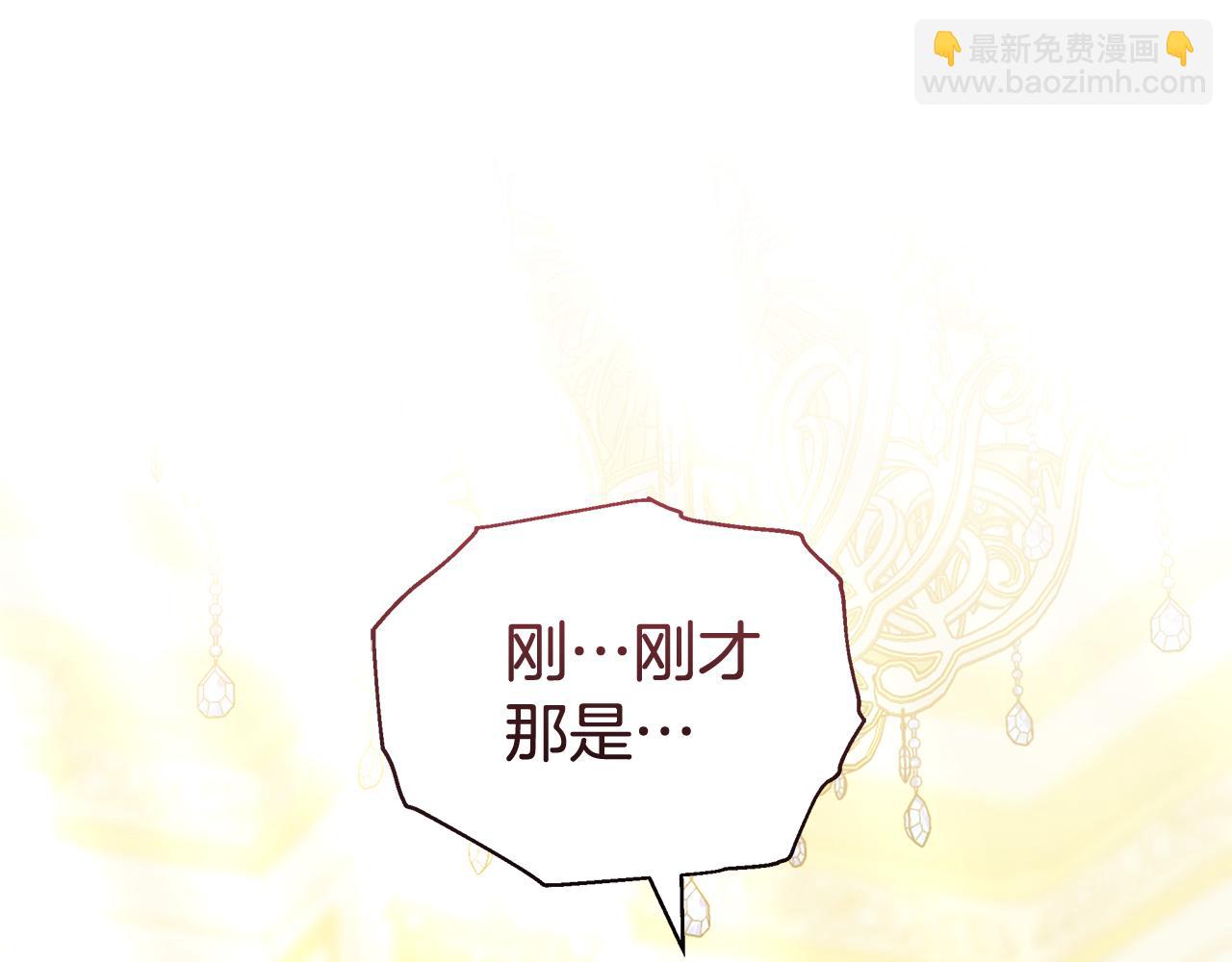 第62话 魔力(1/6)-第62话