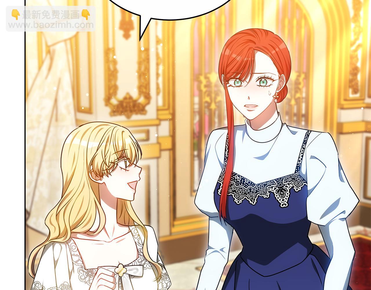 第62话 魔力(1/6)-第62话