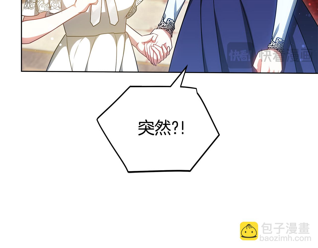 第62话 魔力(1/6)-第62话