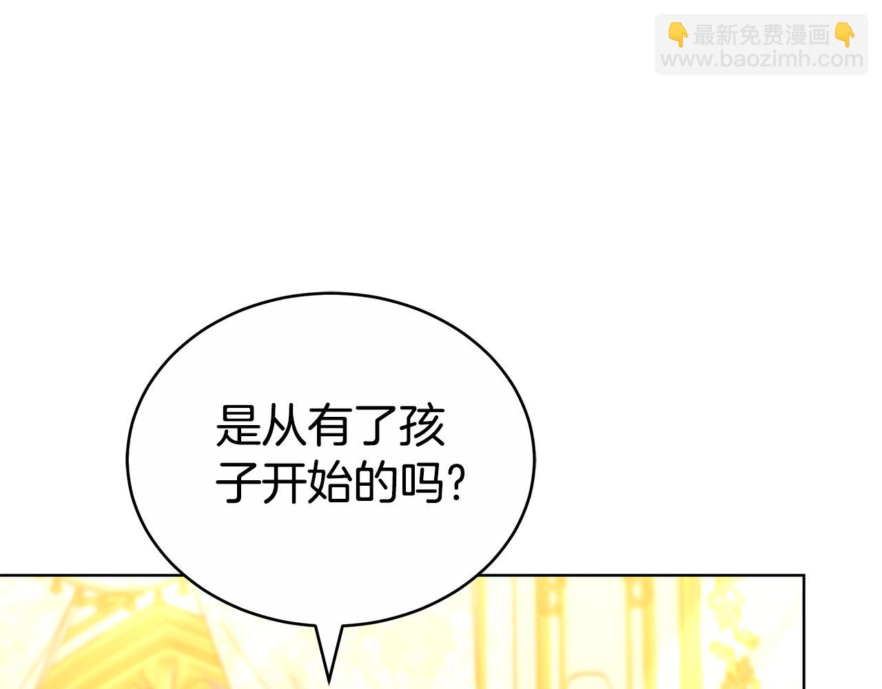 第62话 魔力(1/6)-第62话