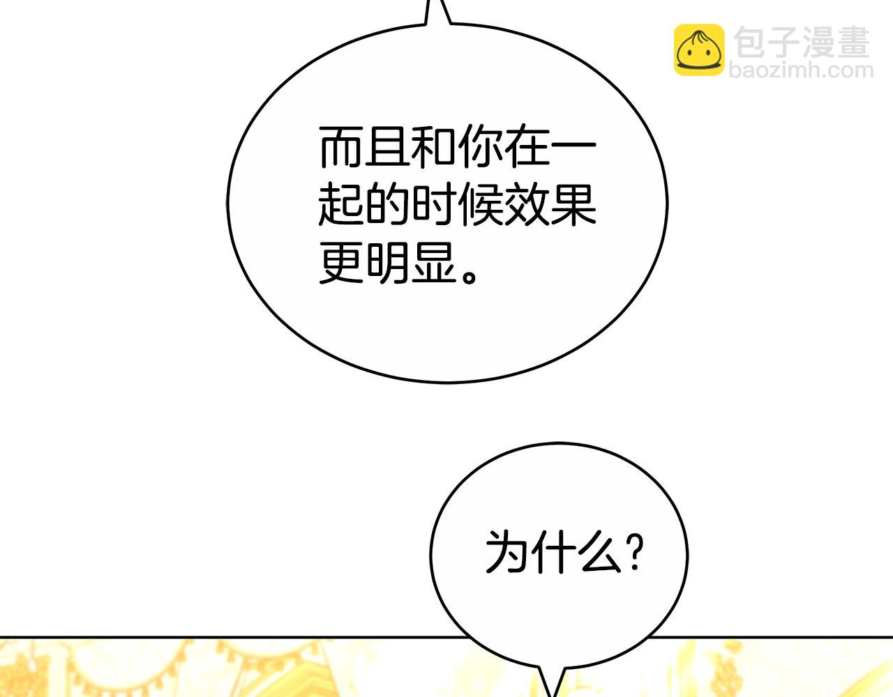 第62话 魔力(1/6)-第62话