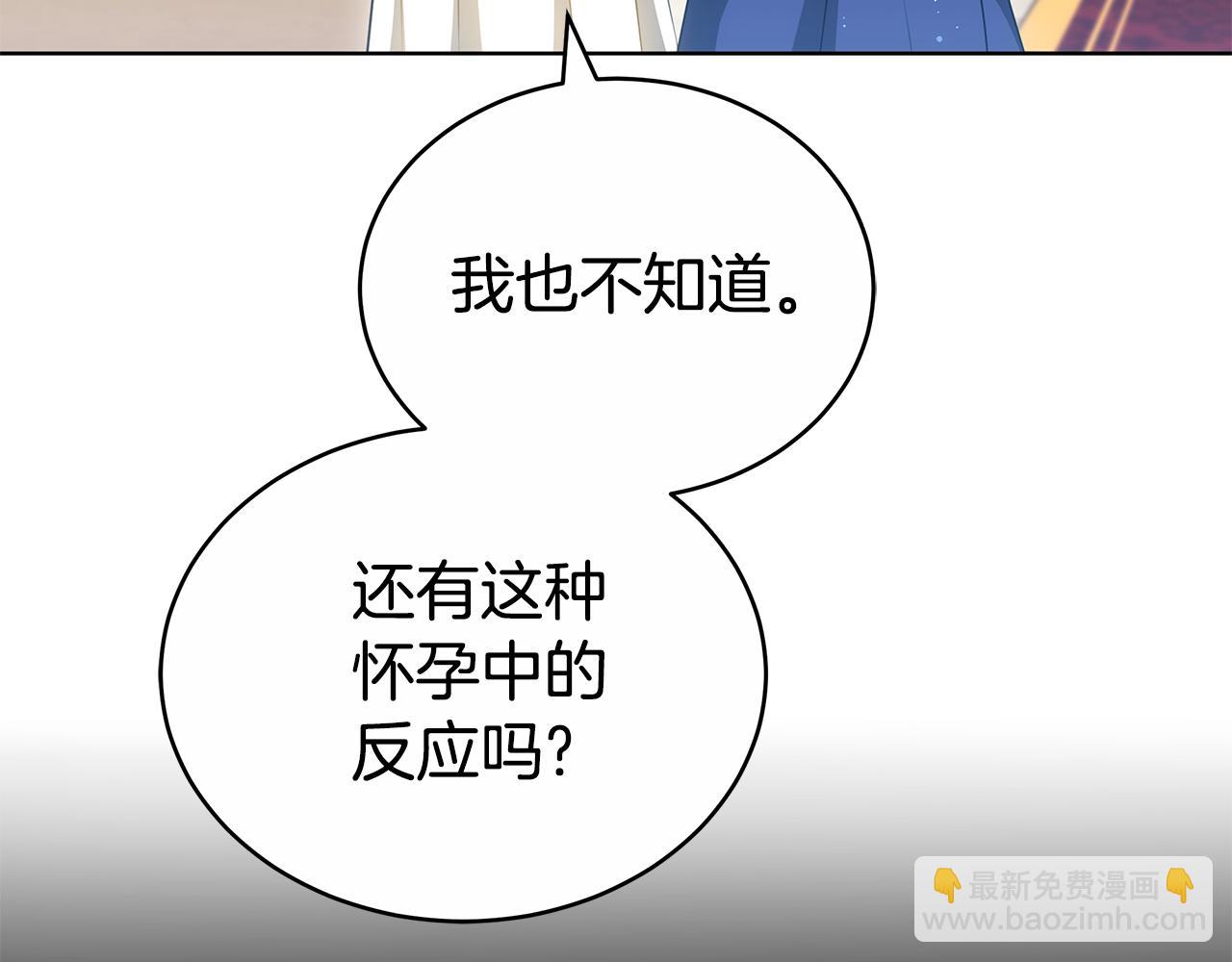 第62话 魔力(1/6)-第62话