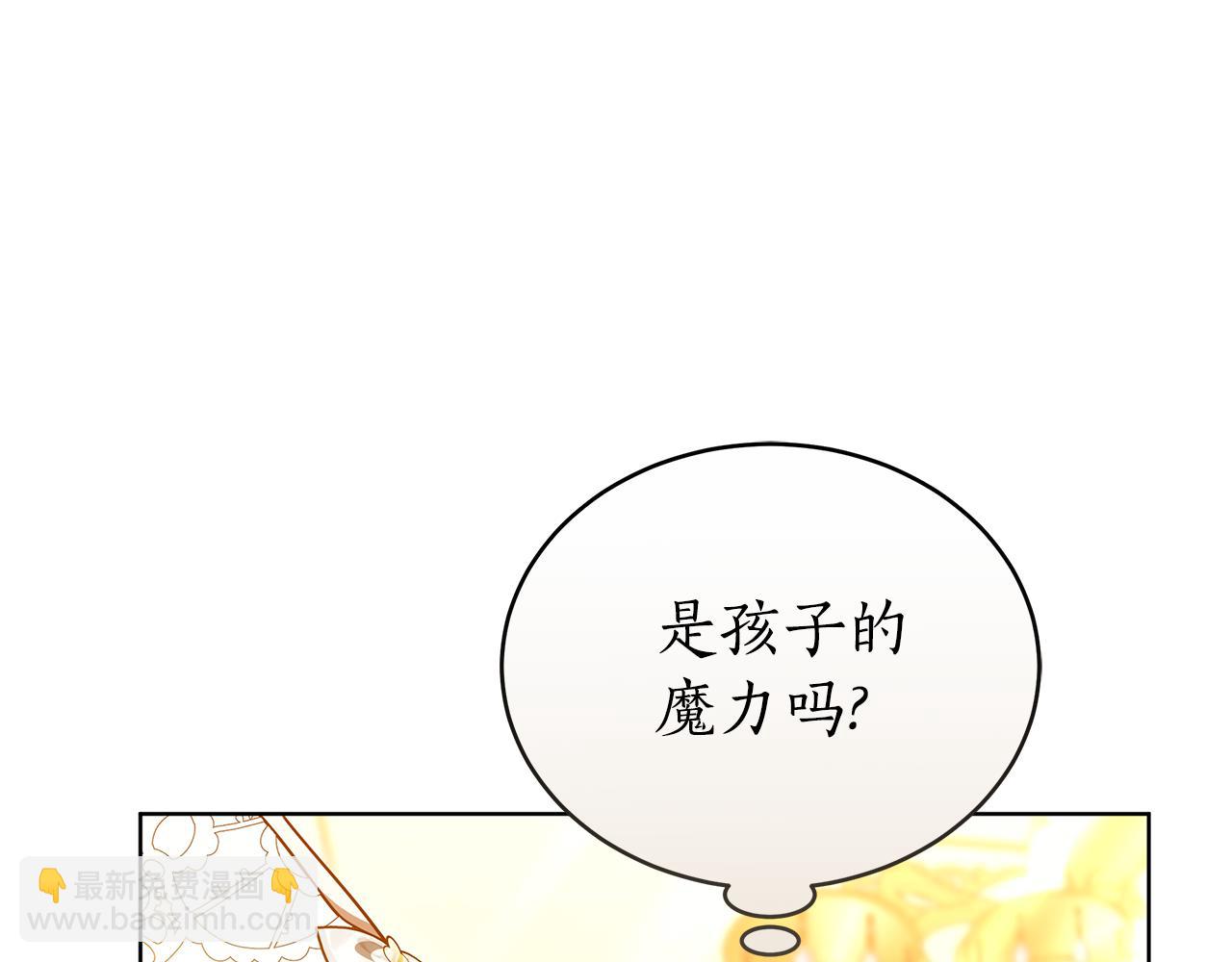 第62话 魔力(1/6)-第62话